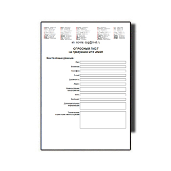 Questionnaire for brand DRY AGER products